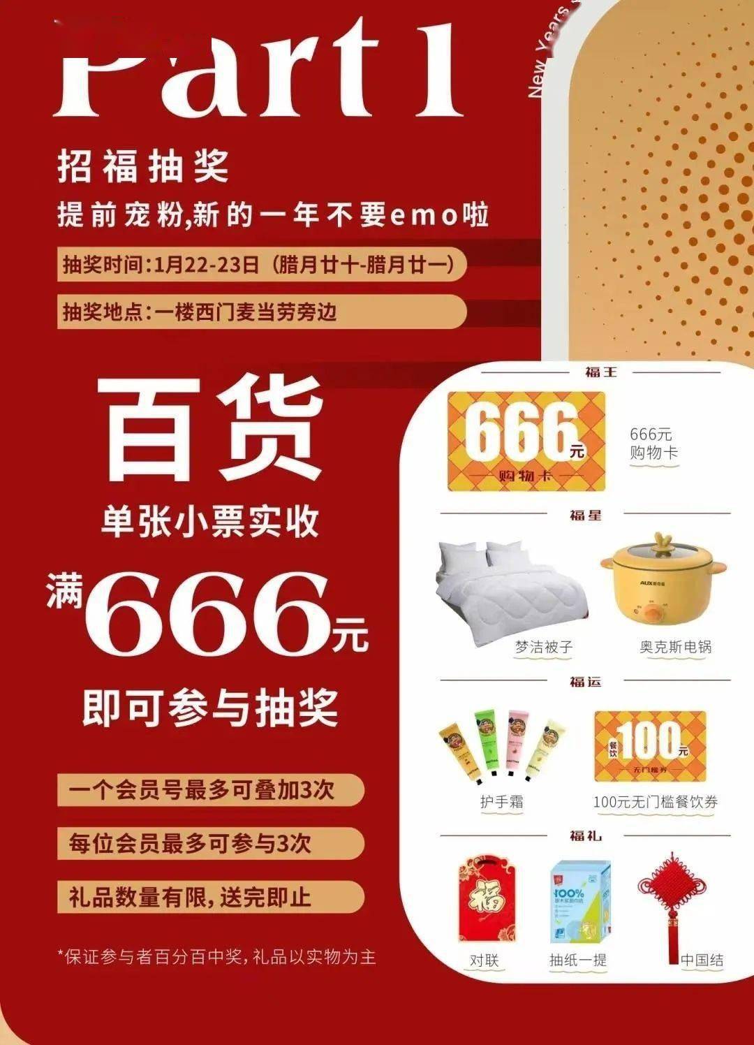 6644e0a390884b3a9a31b550f7e09bf1.jpeg