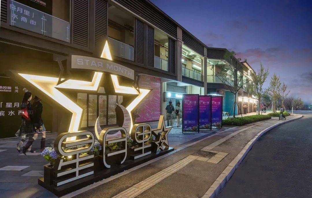 墨刻景观93meke场景营造精品合集_仁恒_商业_示范区