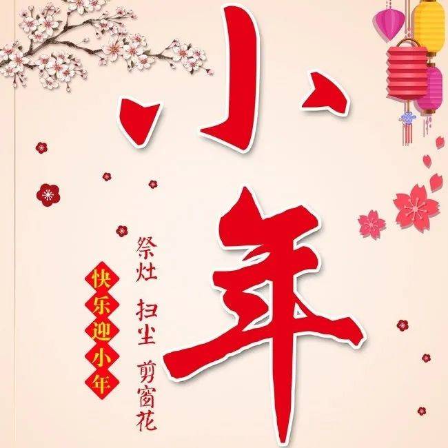 小年快乐_周霁_部署_序曲