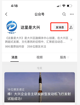 易倍体育 EMC易倍【征集送礼】2022在“兴”过年的仪式感：你准备_____过？(图6)