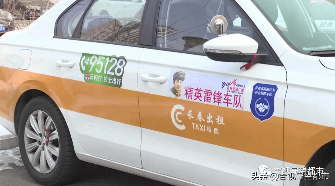 朔州出租车95128图片