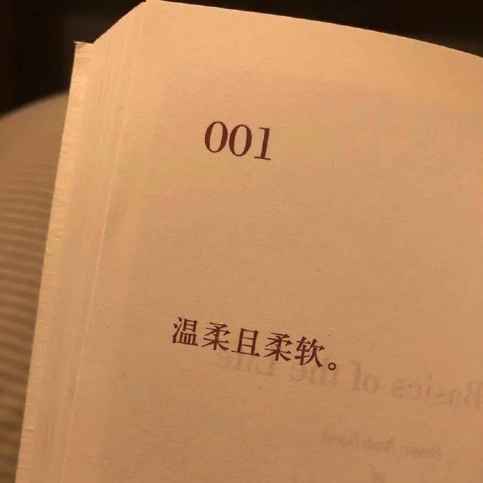 小众ins风封面背景_nice_微信_头像