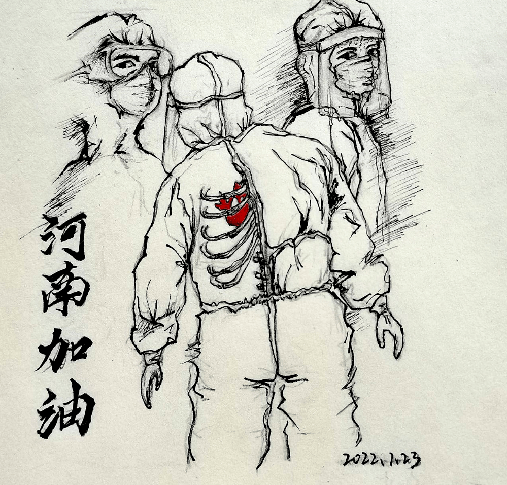 河南大学生把近期的故事"画"给你看