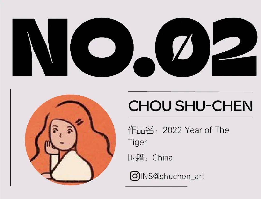 来自马来西亚的平面设计师betty qui为虎年设计了这款红包,红包的主题