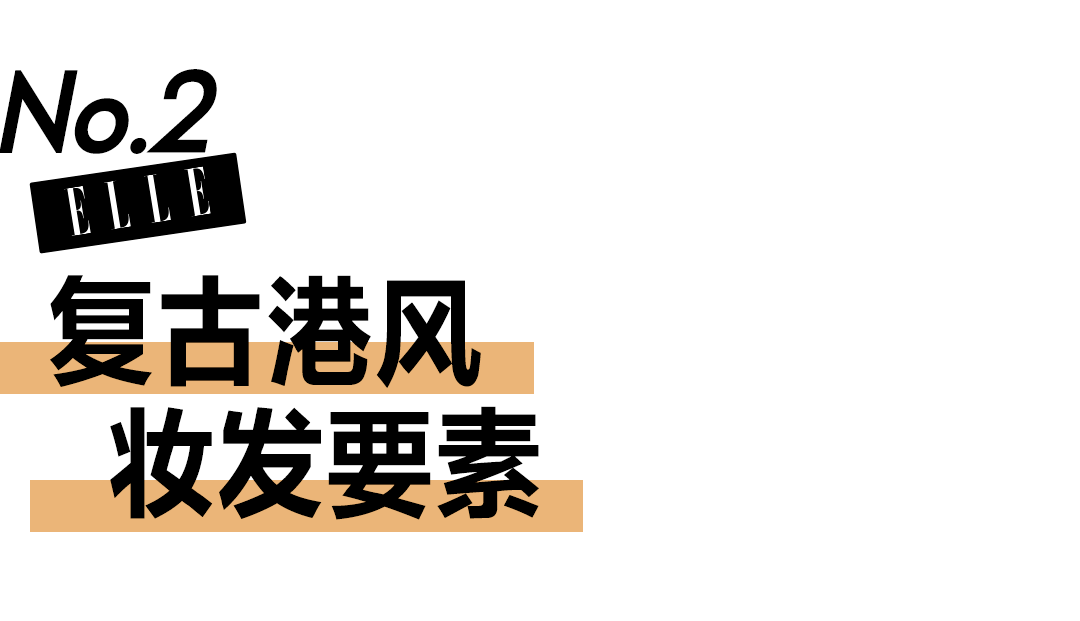 卷发|2022年的第一狗血剧，必须是它！