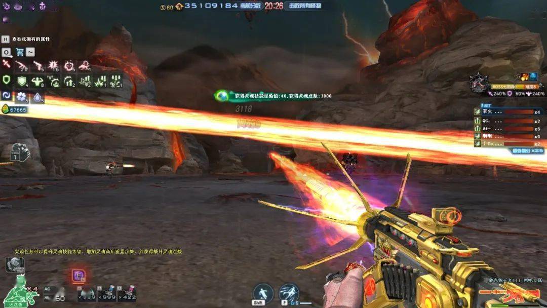 唯独"激光毁灭者"是不太推荐的,因为这款挑战强化武器的右键技能对"