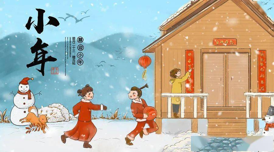 食品|陪您过年 | 零食里的学问