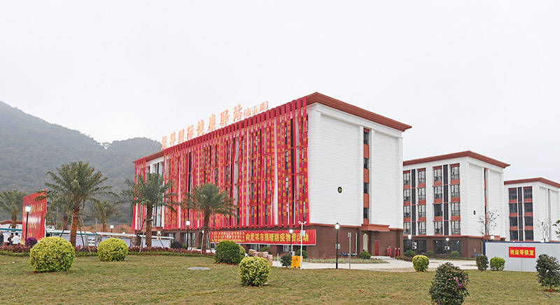 广西凭祥国际健康驿站(南山站)正式启用_隔离_建设_项目