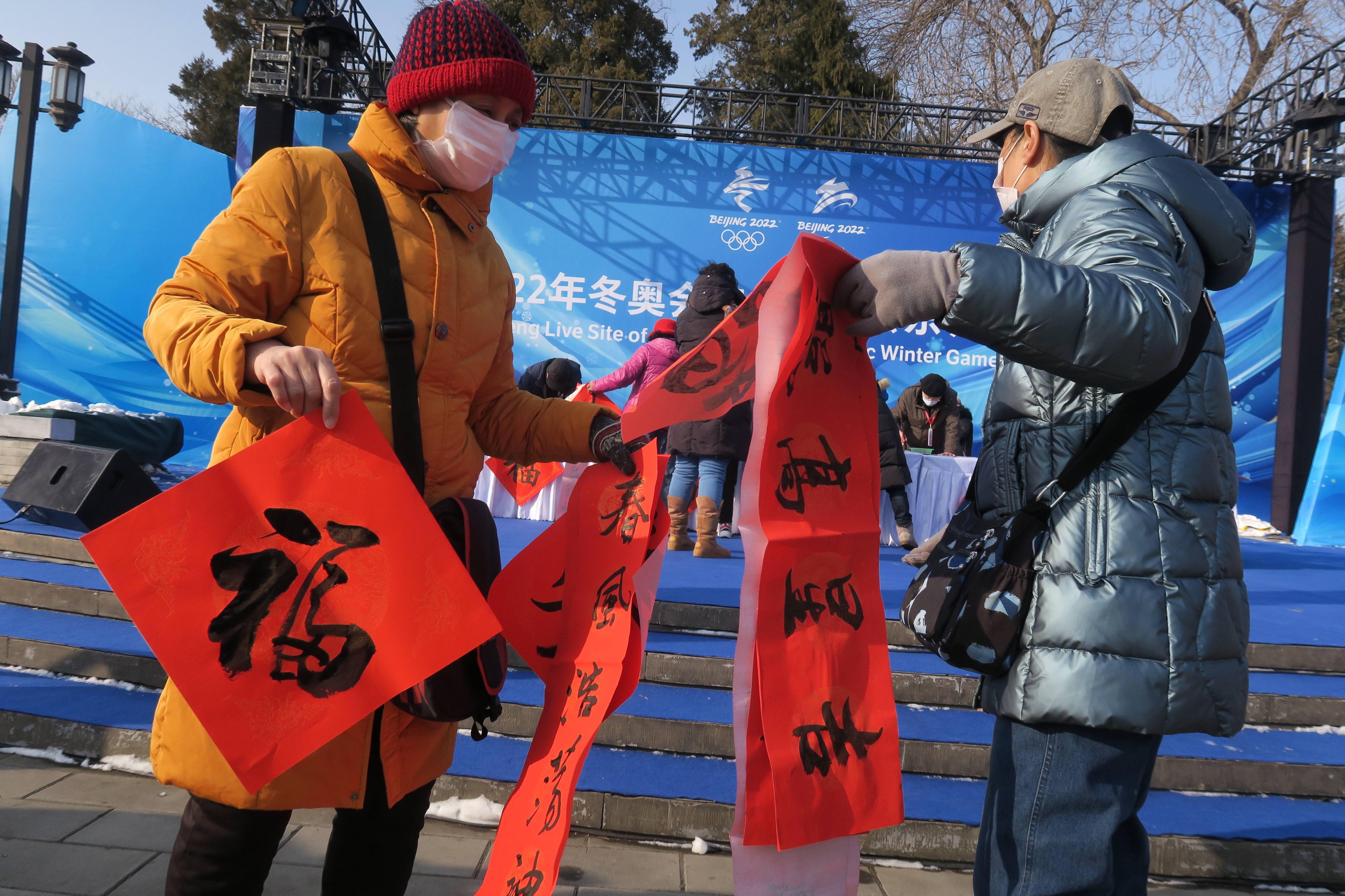 建国门街道|小年里迎冬奥，东城区冬奥文化广场来了非遗大师