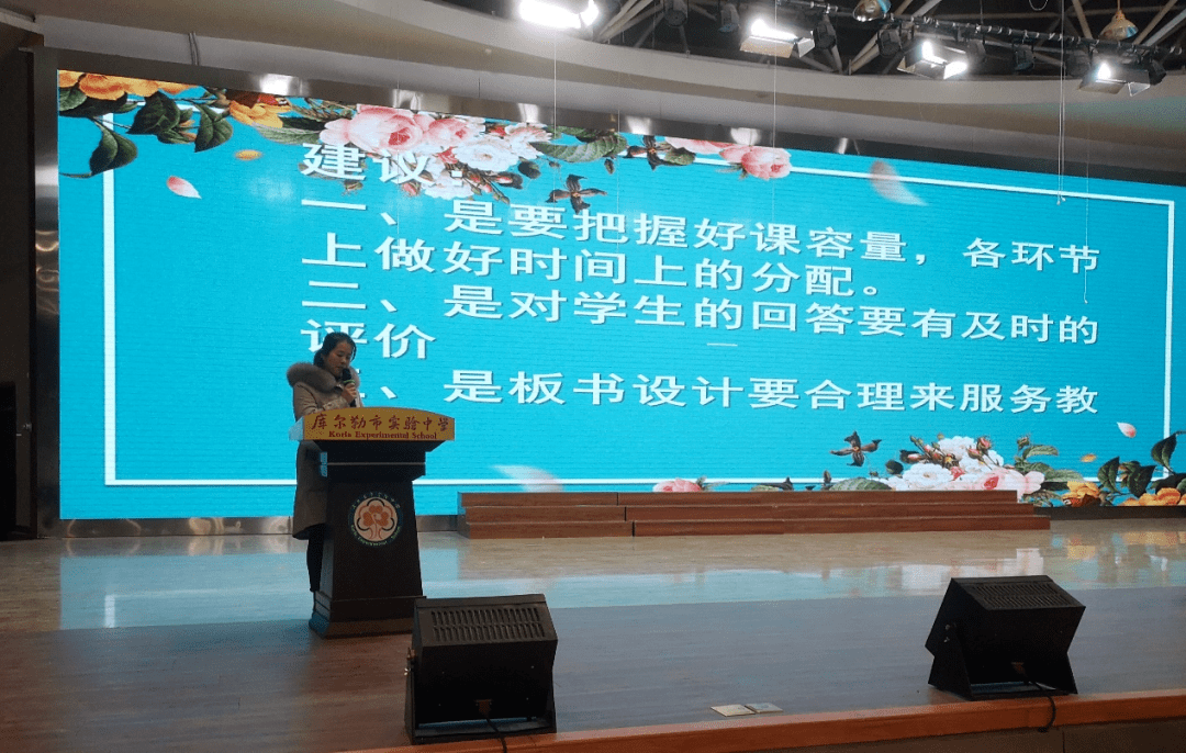 新疆库尔勒市实验中学传承生本教育理念展现青年教师风采记我校青蓝