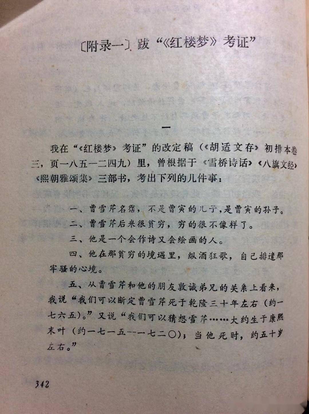 如何写检讨书20字 0468a78eb85247eeb53a529e449e7b69.jpeg