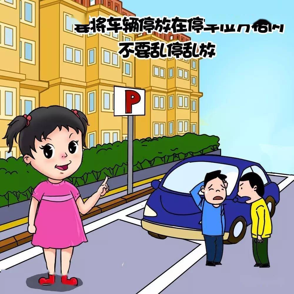 海口曝光一批違反禁令標誌車輛_交通_羅薇薇_城市