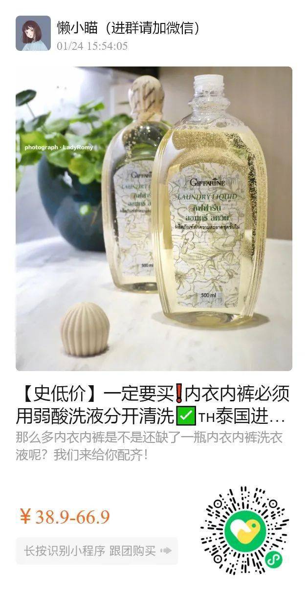 低价均价不过4元的郁美净，一支=面霜+润肤霜+护手霜，好用到爆炸！