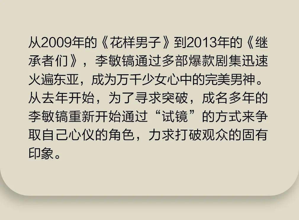 一夜成名的网红走进时尚圈，有多野？