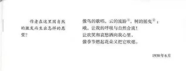 总第2308期 跟着课本学写诗 之统编教材七至九年级现代诗歌高质量仿写作品全辑 周总理 同学 意象 总第2308期 跟着课本学写诗 之统编教材七至九年级现代诗歌高质量仿写作品全辑 周总理 同学 意象