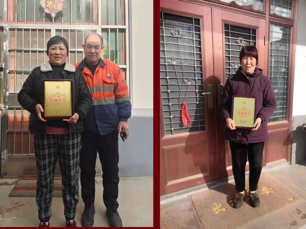 王名利,公翠雲家庭 雲蒙湖生態區東汶村鐵城村徐玉成,王夫花家庭 垛莊