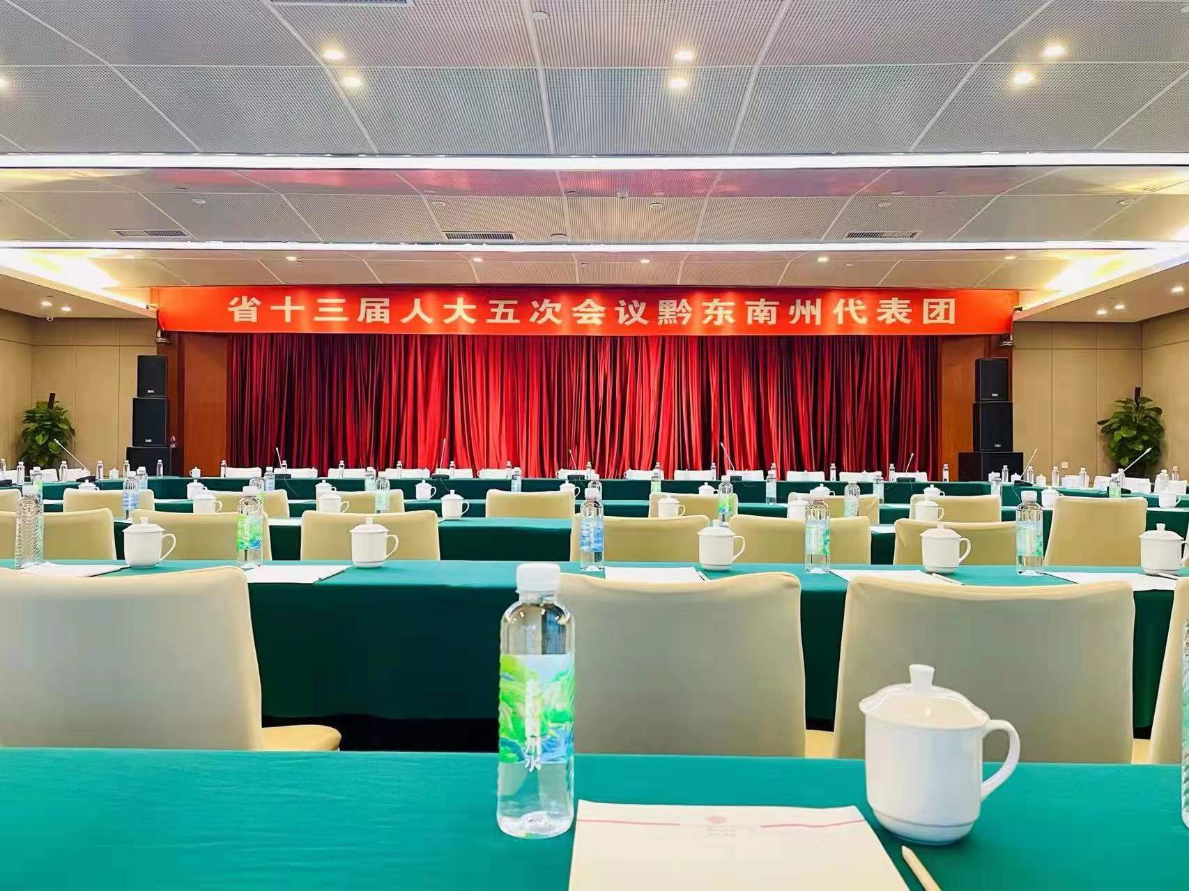 贵州省天然饮用水行业协会:做好"水"文章 打造经济新增长点