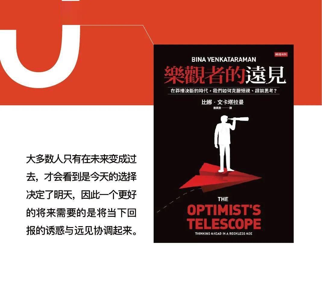 这八个主题涵盖了作为个人的我们,作为集体一员的我们,对全球化危机