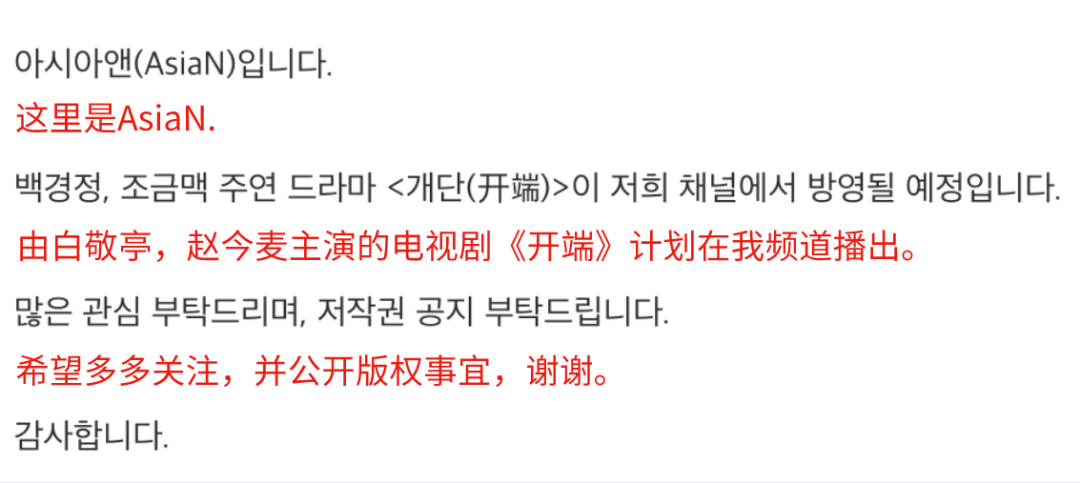 国门|《开端》走出国门，韩网友反响热烈！盘点那些同样上头的“无限流”韩剧