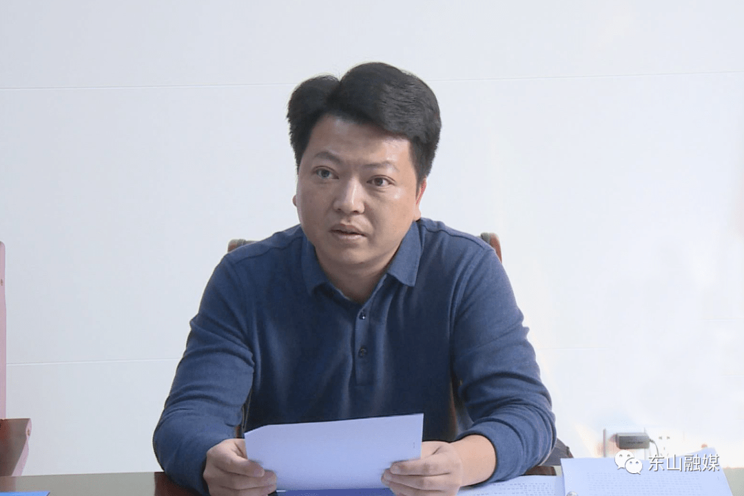 全力以赴实现一季度"开门红"_工作_东山县_项目