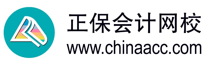 中华会计网校宣布正式更名为正保会计网校聚焦“正保”品牌泛亚电竞(图1)