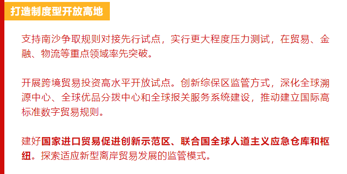 香港跟澳门资料免费资料大全及新奥或香港今晚开一肖一特讲解词语,抵制徒有虚名标榜-个人释义、专家解析解释与落实