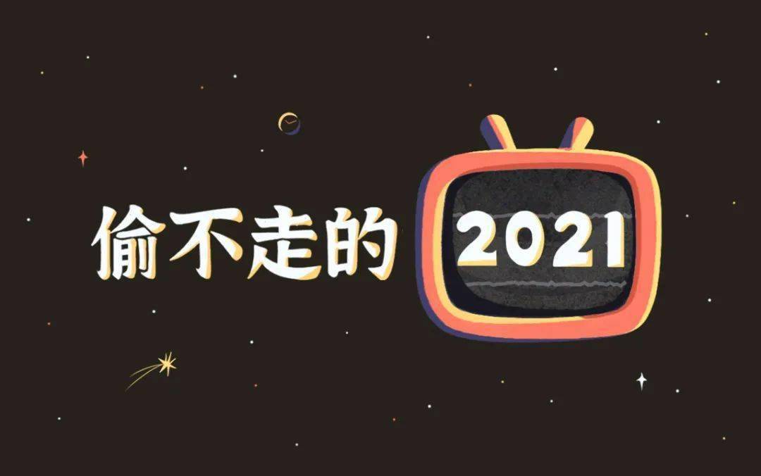 早報 | 蘋果開啟微距攝影大賽 / 英偉達擬放棄收購 ARM / 騰訊視訊制片人被移送警察機關 科技 第20張