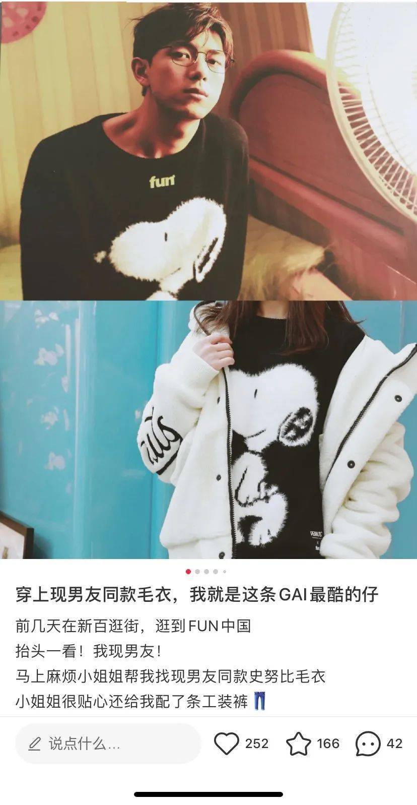 绝版热门联名、绝版潮玩扎堆！IFS这家潮流界的天花板，值得来逛！