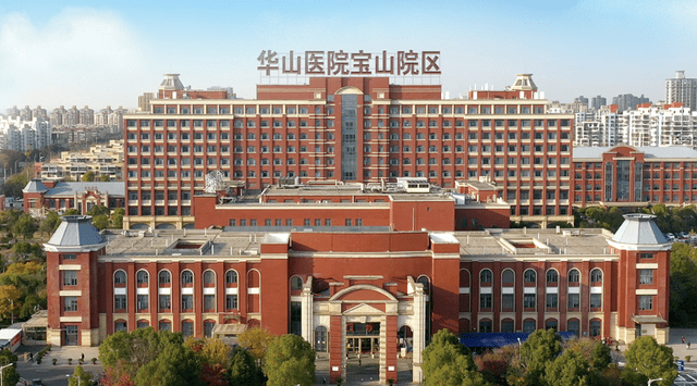 上海华山医院再增一个院区