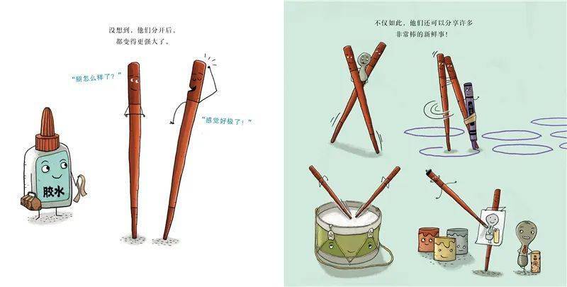 寒假好书推荐:陪孩子养成良好习惯 探索多重精彩世界_筷子_故事_年龄