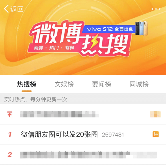 状态|微信更新，朋友圈功能大变！网友吐槽上热搜……