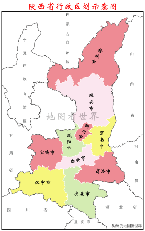 西安各个区地图图片