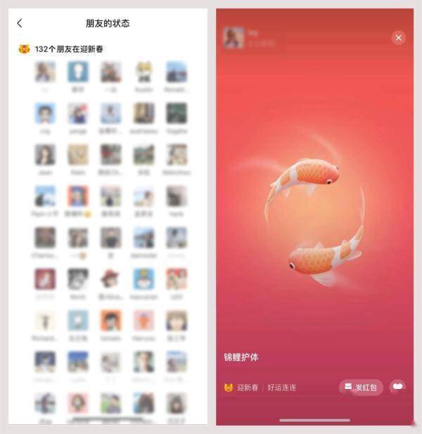 状态|朋友圈“小老虎”刷屏!网友:首先得有人给我发红包...