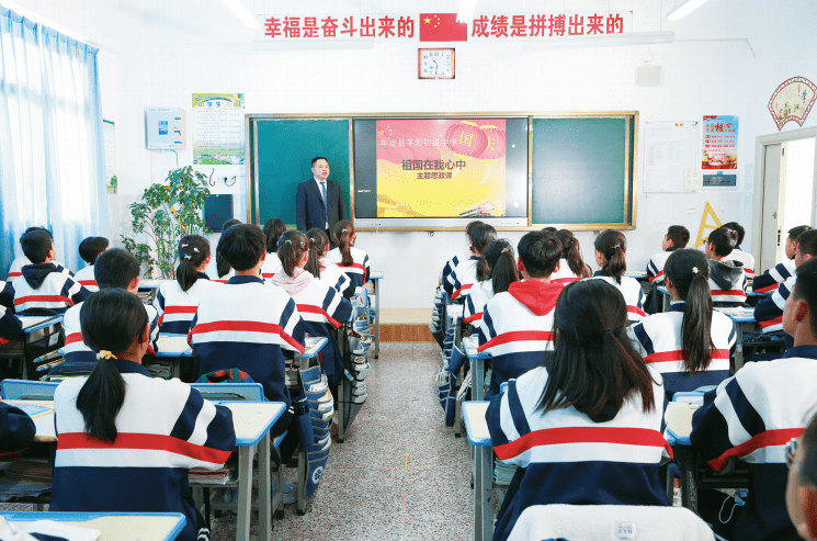 牟定县茅阳初级中学图片