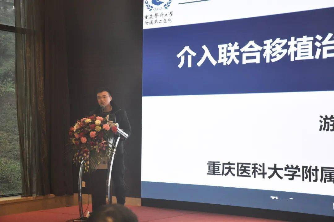 重医三院学术交流重庆市医学会肿瘤mdt分会等三大专委会分会共同举办