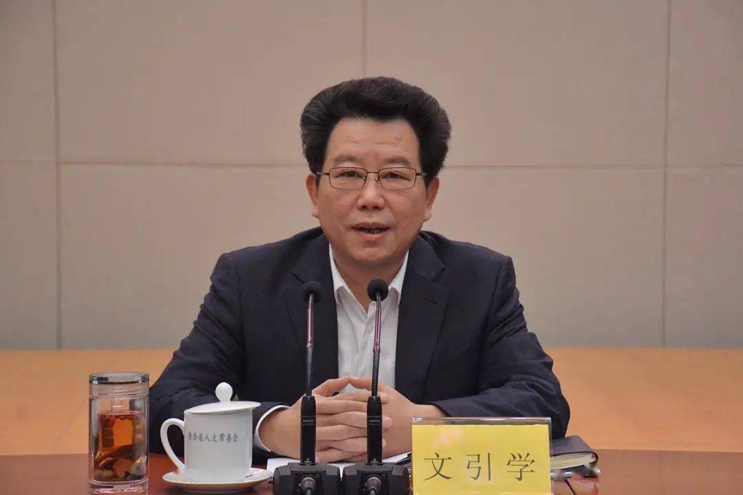 秘书长扩大会议听取各处室事业单位2021年度工作汇报文引学主持并讲话