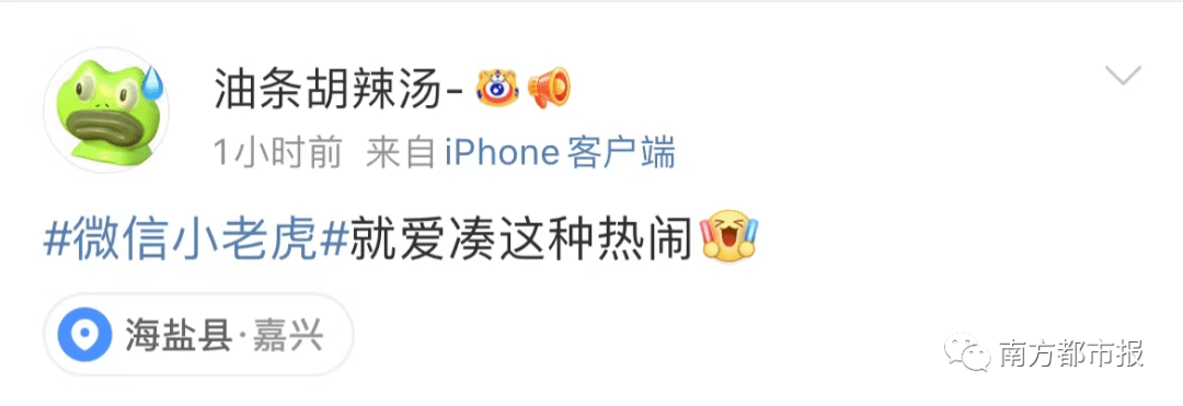 热搜第一！朋友圈可以发20张图了！但网友……