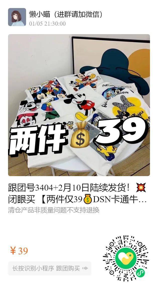 商品迪奥口红限定礼盒，一支只要42元！4大神仙色号，好看到尖叫！