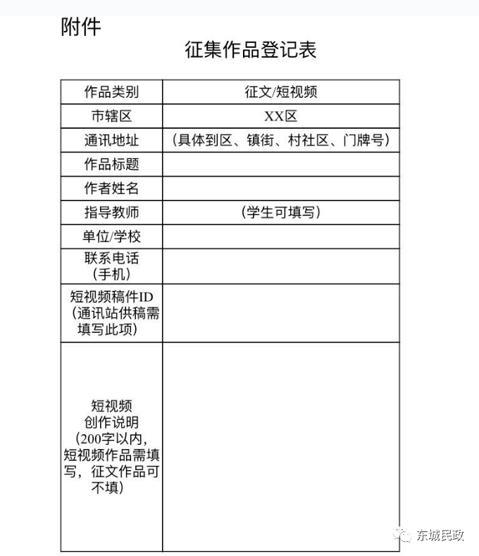 不含有違反法律法規或內部涉密內容,若侵犯他人合法權益如知識產權