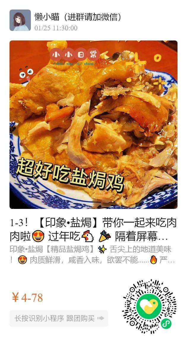 商品迪奥口红限定礼盒，一支只要42元！4大神仙色号，好看到尖叫！