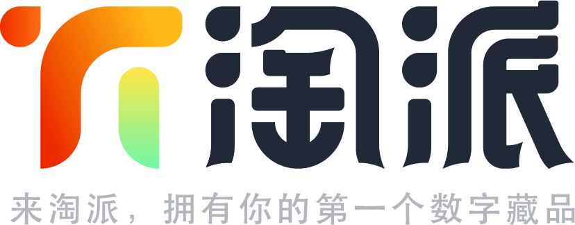 主题|虎虎深威 | 元宇宙第一只深圳虎，限量藏品，赶紧拿下！