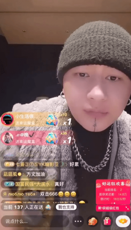 方丈直播有人扣字说就知道绑架,方丈表示我相比其它主播更真实,不喜欢