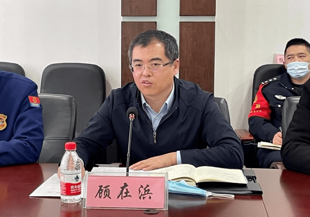 区消安委主任,常务副区长顾在浜出席会议并讲话,各行业部门,街道办事
