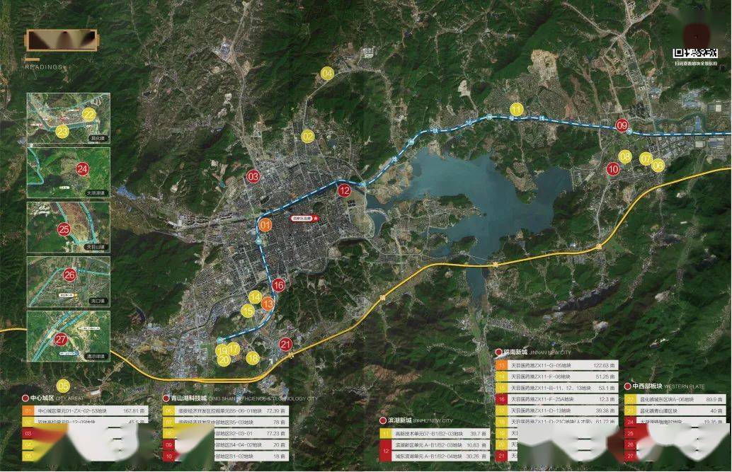 临安滨湖新城CBD规划图图片