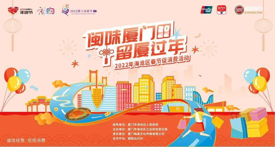 厦门扫楼发单：一场都市繁华背后的推广革命