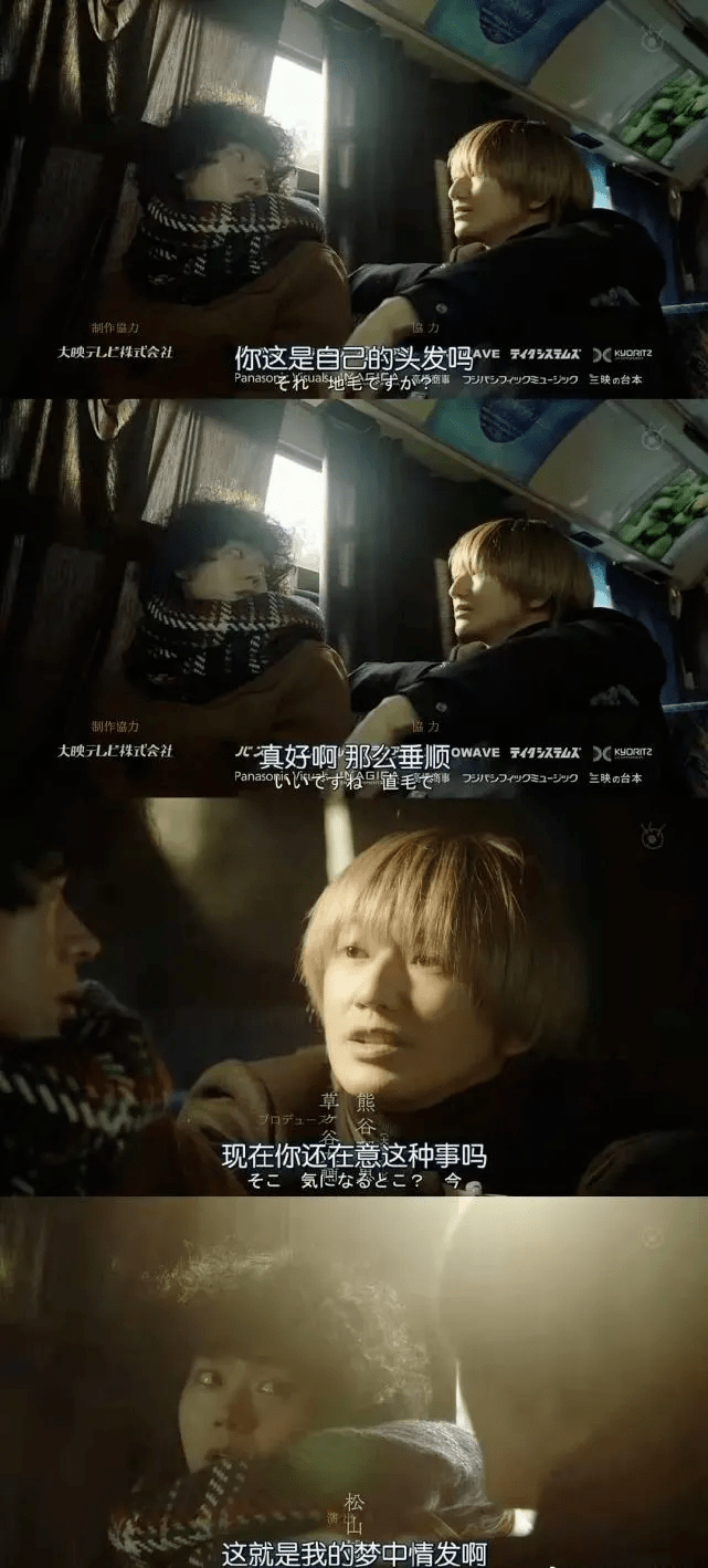 事情|豆瓣8.7，好久没看到这么温暖的推理剧了！