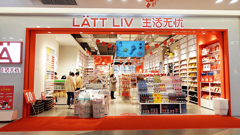 靓家居开在梧州百盛的3楼靓家居秉承专业全程服务的理念门店都设置了