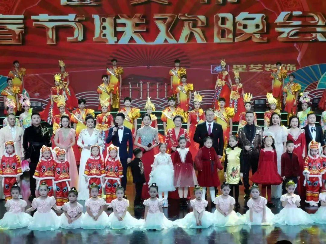 2022年遵义春晚1月29日晚8点不见不散