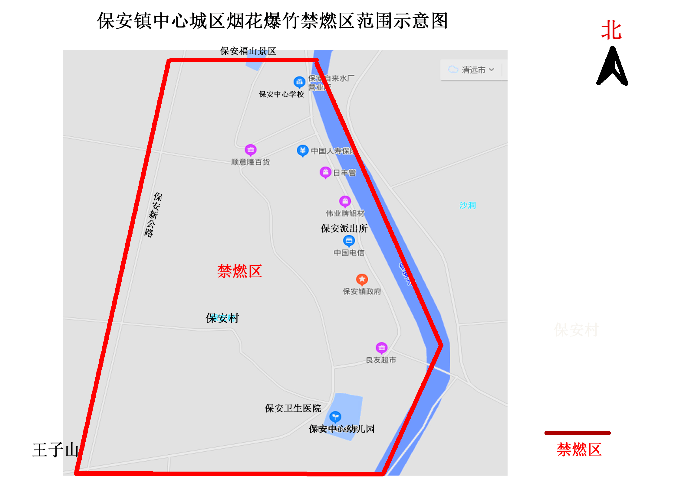 連州市民再次提醒這些區域禁止燃放煙花爆竹