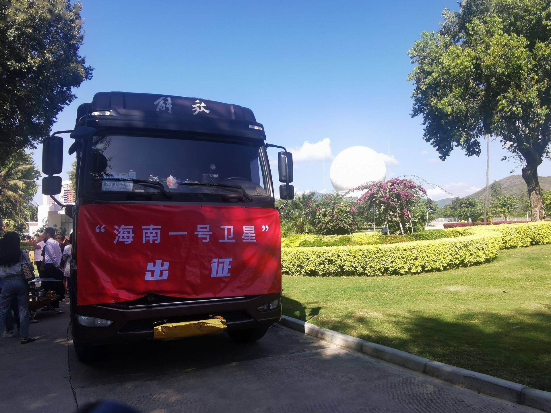 海南一号卫星三亚出征 近期将在文昌择机发射